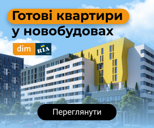 Новобудова Львів