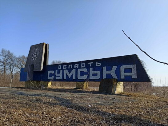 Росіяни вдарили по Сумщині 6 липня: двоє загиблих
